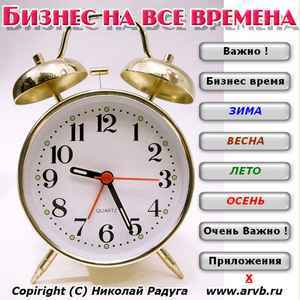 кремлевская диета меню на день