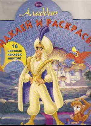 столы диетического питания